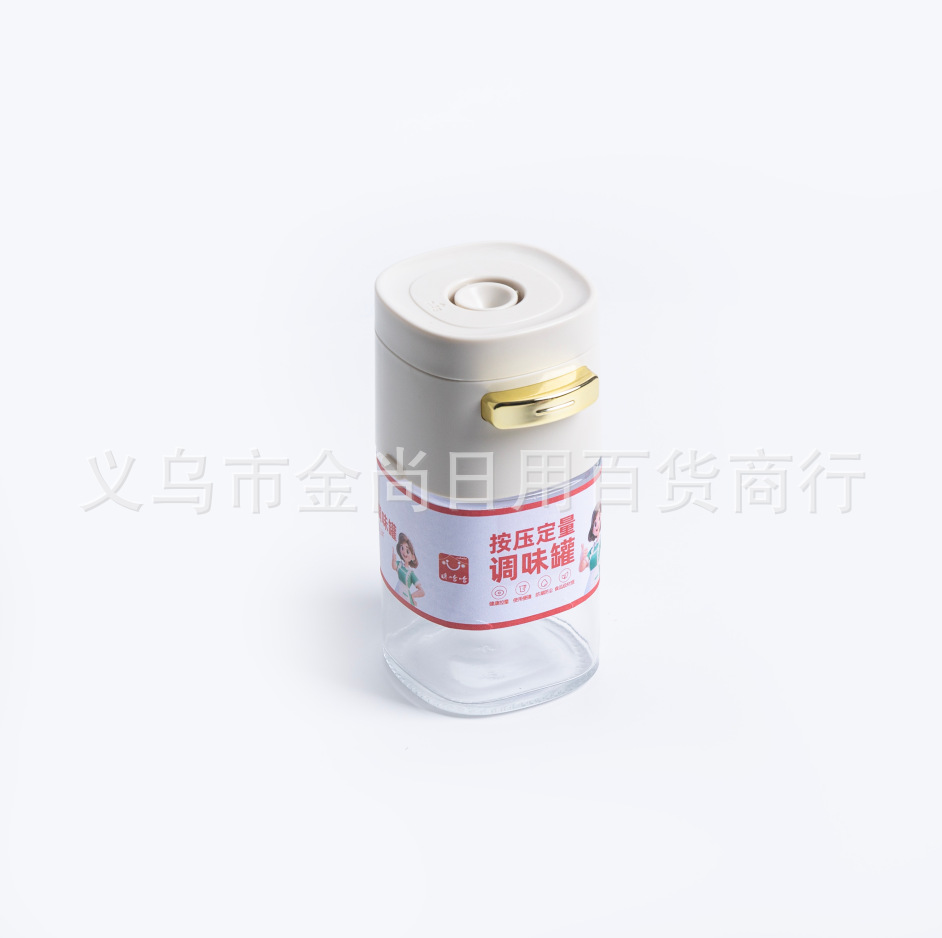 Simple sealed quantitative seasoning jar, press-type quantitative salt jar, kitchen moisture-proof salt jar, salt control, metering and adjustment