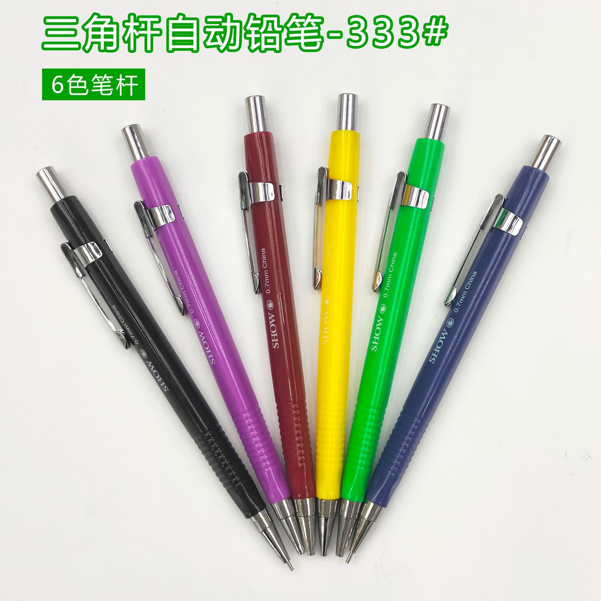 Colorful classic mechanical pencils with triangular plastic pen barrels are available for student writing. Logos can be added. Wholesale from the manufacturer Application Scenario