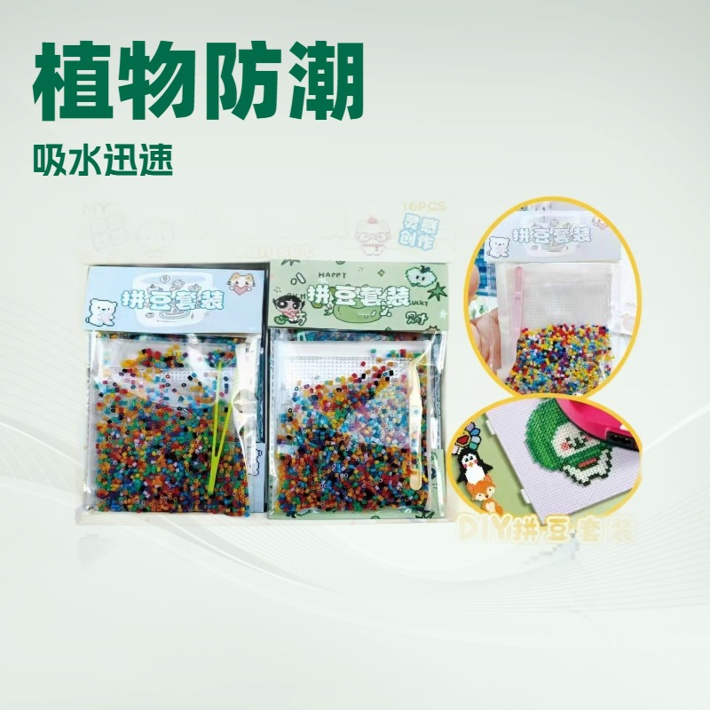 拼豆豆/塑料字母色子/串珠/手链diy材包/珠链玩具产品图