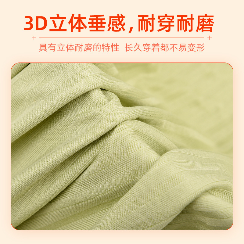 莫代尔人棉8*5罗纹随心裁40S现货坑条无痕睡衣家居服针织弹力面料产品图
