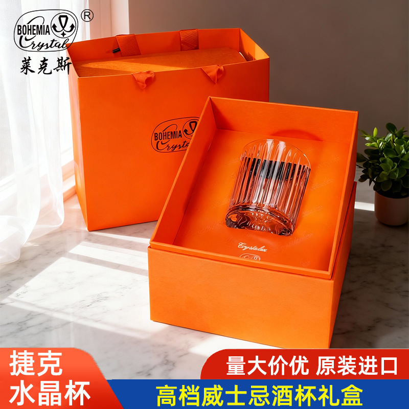 莱克斯捷克进口水晶纯手工雕刻威士忌杯简约雕花洋酒杯直身古典杯