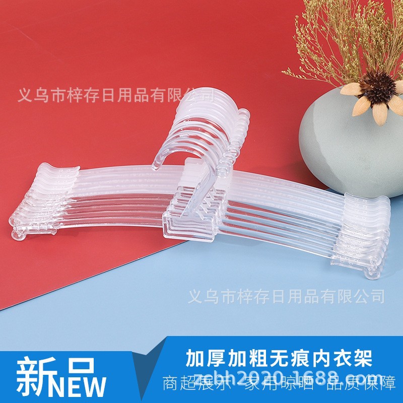 Inner hanger plastic bra inner hanger drying bra rack anti-slip multi-functional bra hook for underwear store transparent bra hook