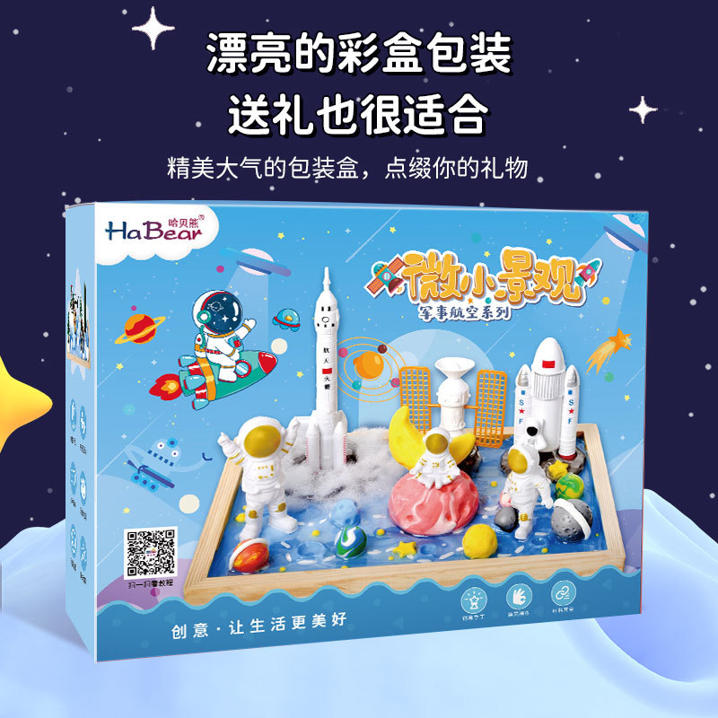 New sand table micro-landscape military aviation series children's handmade diy material packs, epoxy resin scene boys' toys details Picture