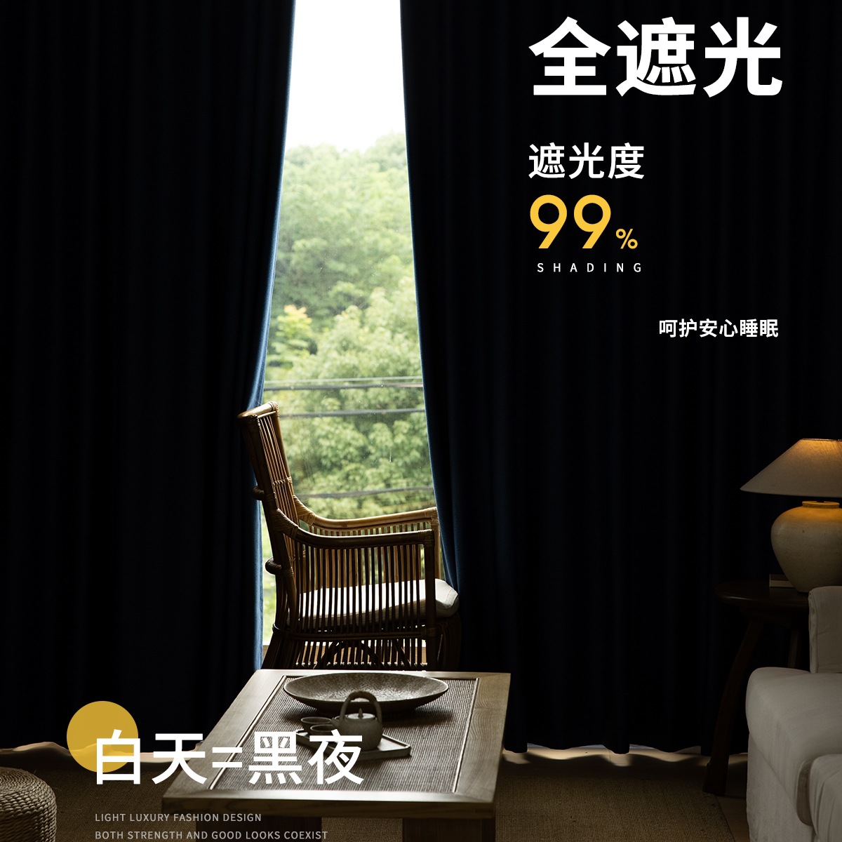 窗帘/保温窗帘/学生床遮光床帘/宿舍窗帘/面料布匹细节图