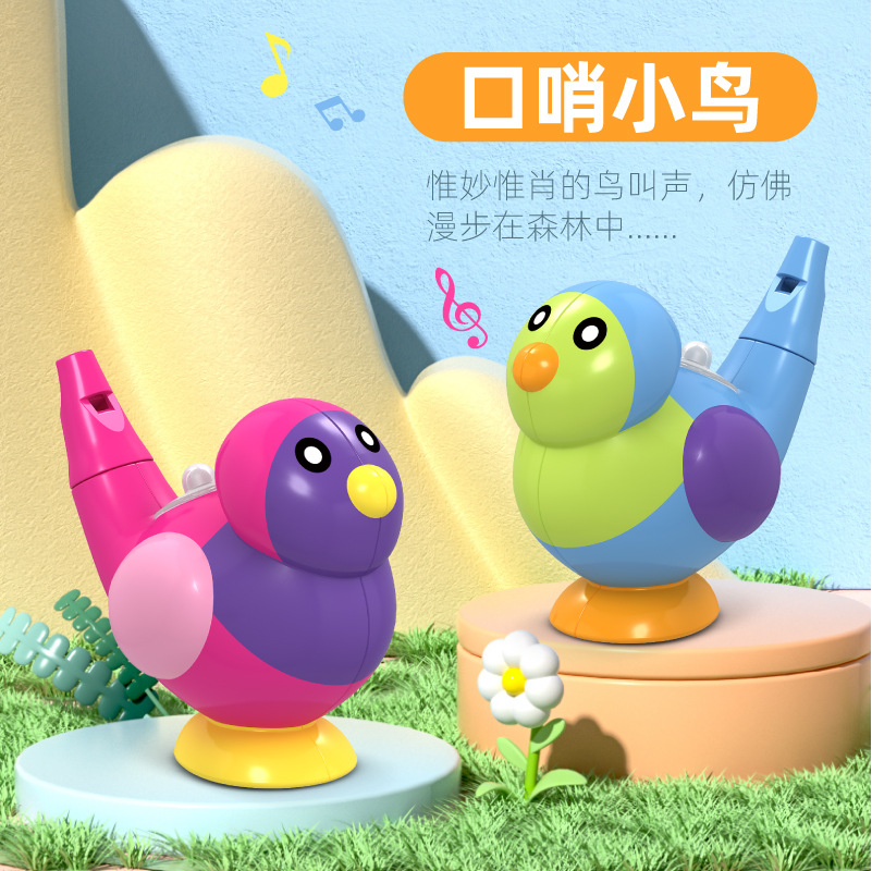 Children's waterbird whistles, baby wind instruments whistles, harmonicas, water play toys, wholesale of infant and toddler oral muscle training