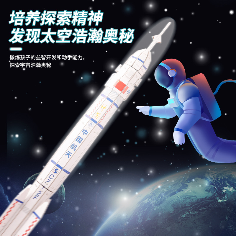 Children's jigsaw puzzle 3d model, handcrafted creative assembly, space girl, educational, scientific and early education toy gift details Picture