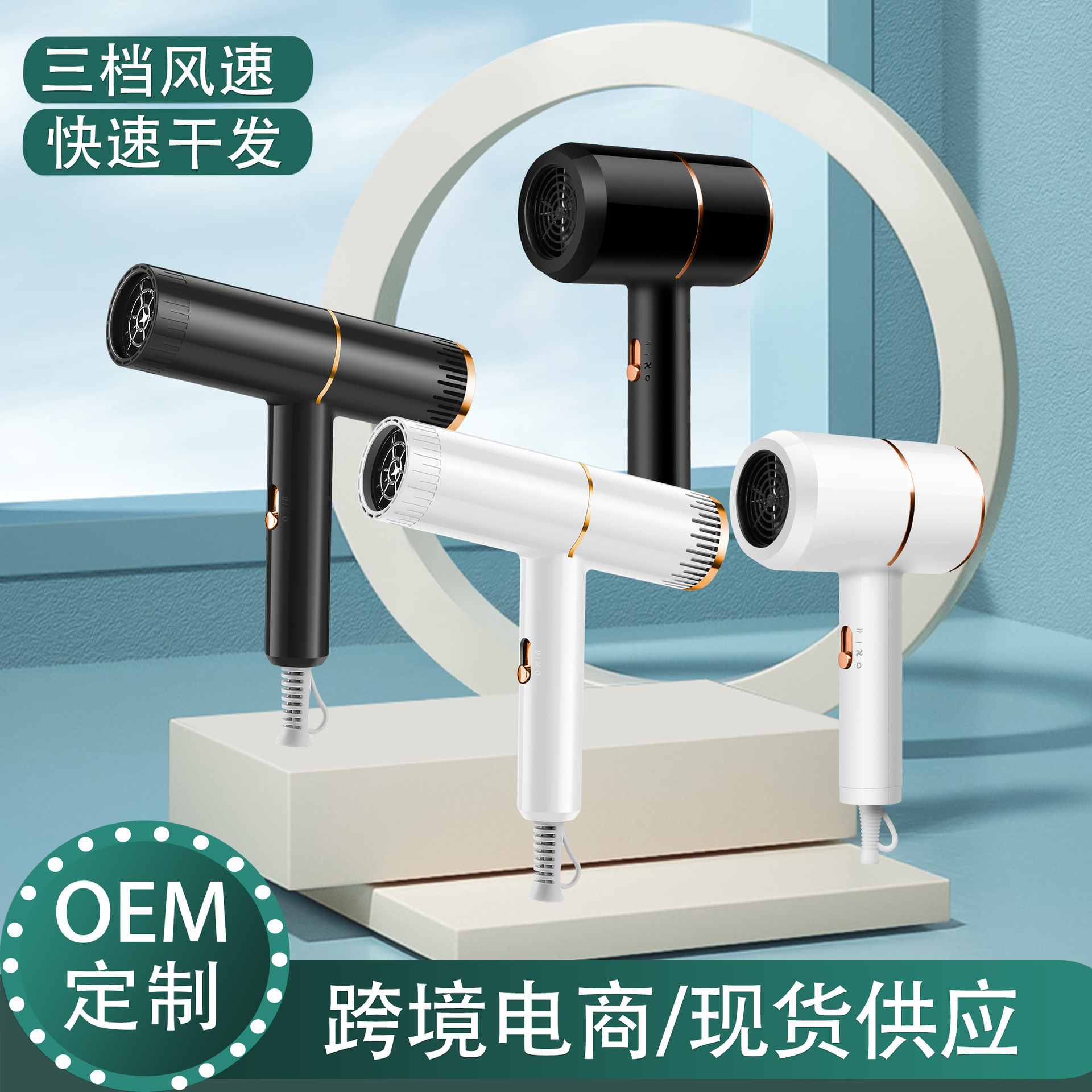 Cross-border new model hair dryer, household dormitory small power cold and hot hair dryer, blue light hair dryer manufacturer wholesale gift M142