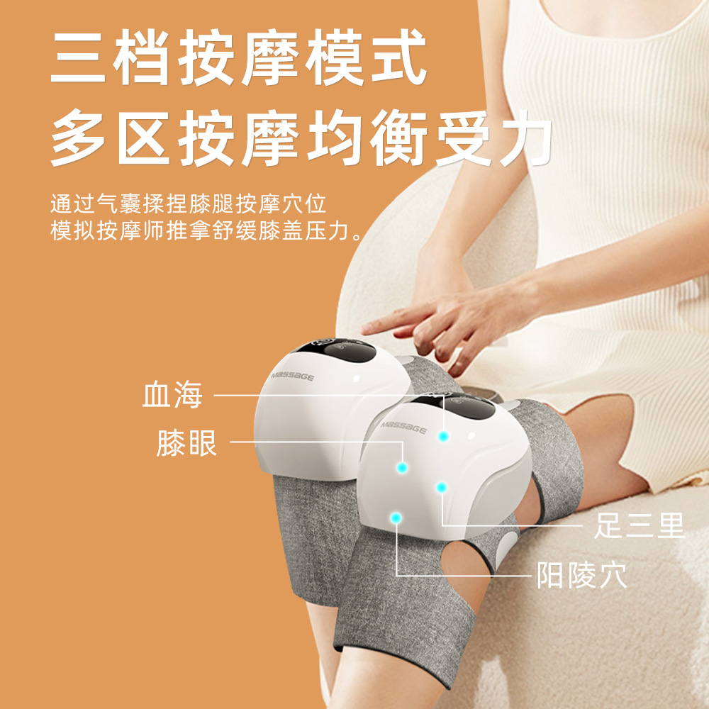 JA-K1膝盖按摩器膝关节按摩仪电动热敷护膝仪腿部按摩器膝盖按摩仪细节图