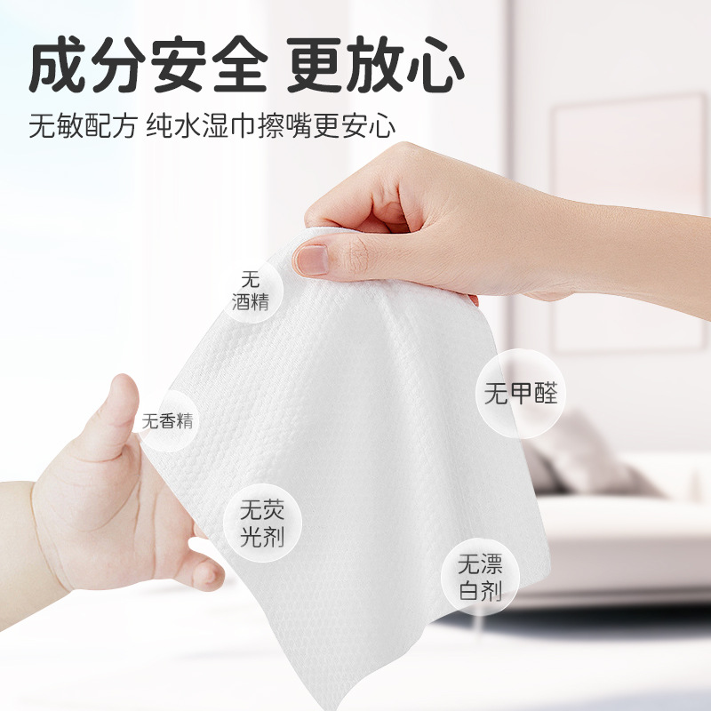 湿巾婴儿小包便携酒店用手口护理清洁家用餐厅提装独立包装湿纸巾细节图