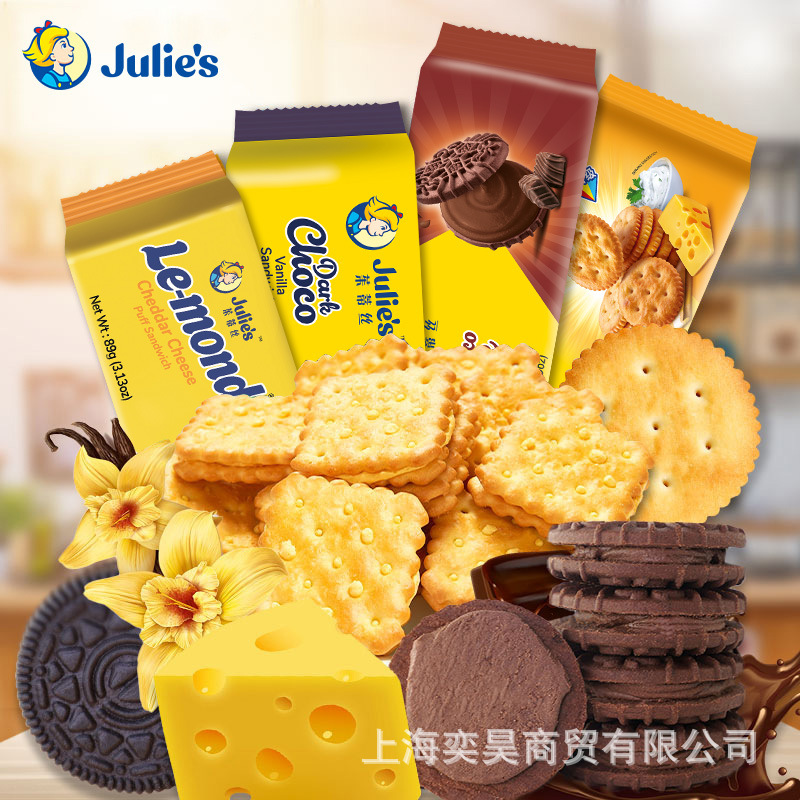 马来进口芝士乳酪巧克力香草夹心饼干休闲89g99g101g小零食