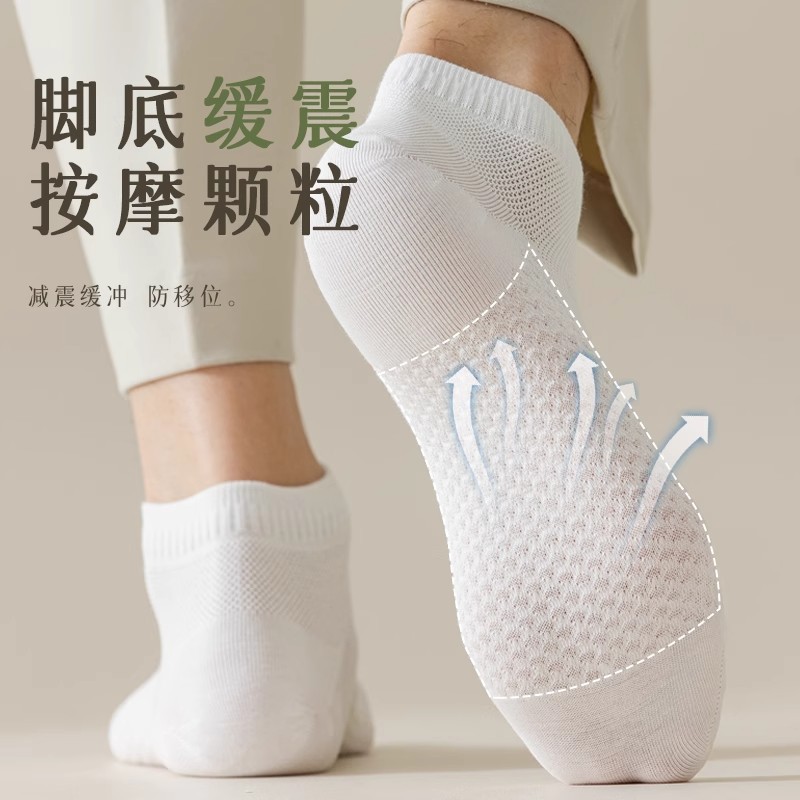 Men's summer boat socks: Thin, sweat-absorbing, solid color mesh, breathable, massage-soled short socks with a shallow opening details Picture