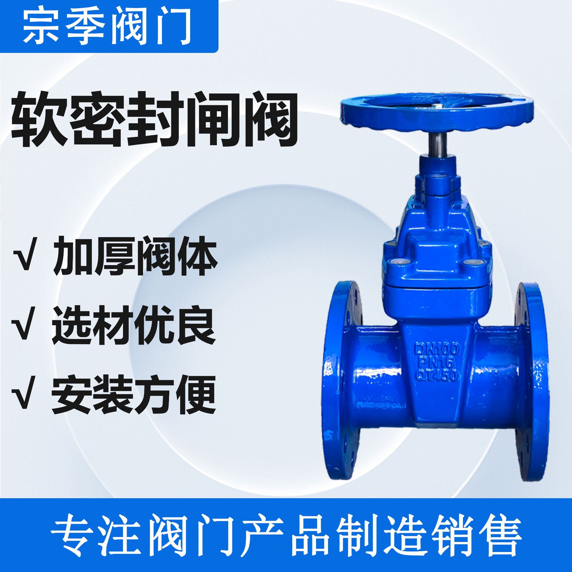 国标软密封闸阀Z45X消防供排水阀门弹性暗杆座封法兰闸阀工业阀门