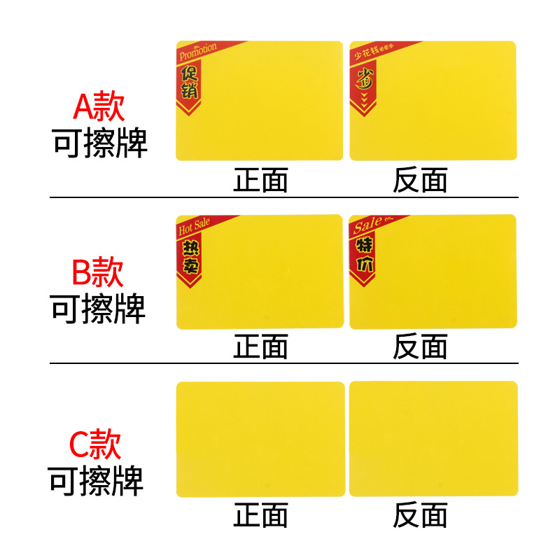 The price tags for vegetables and fruits can be erased and written. The A6 price tags for fresh aquatic products in supermarkets are double-sided waterproof details Picture