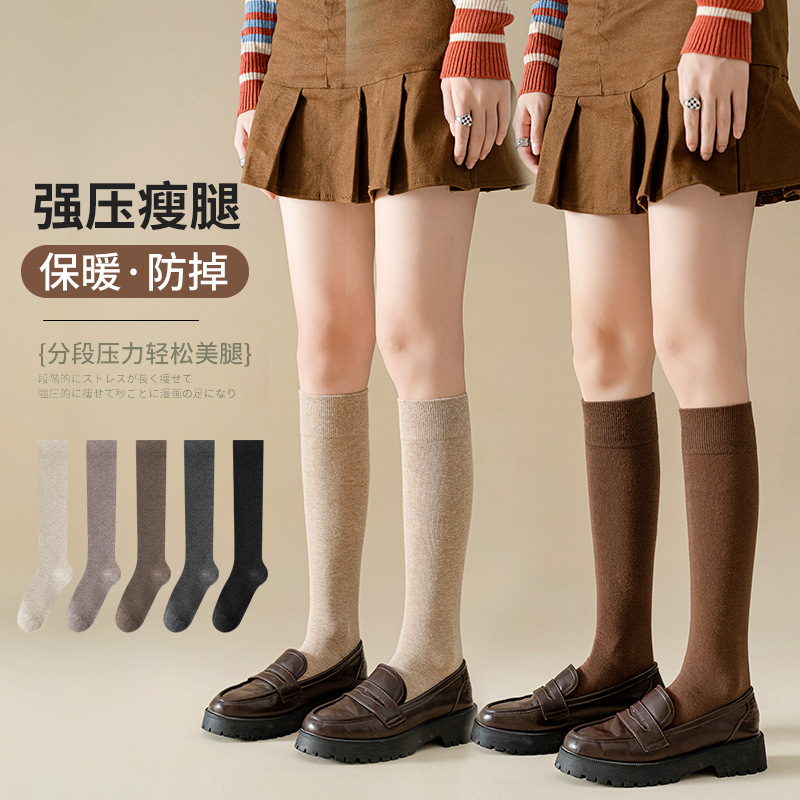 小腿袜子女黑色长筒春秋日系纯色高筒过膝ins潮半截压力jk瘦腿袜