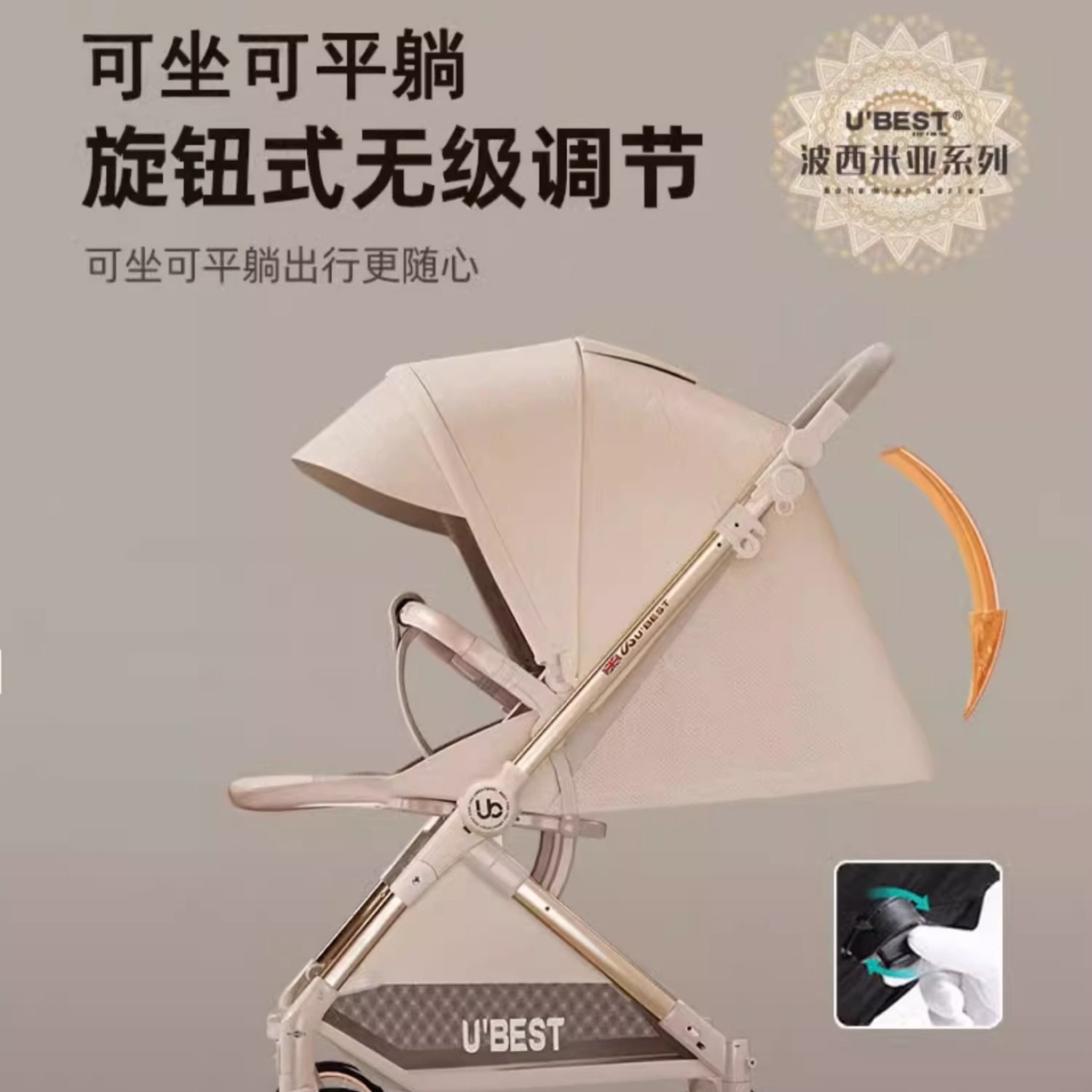 ubestV3 baby stroller, a lightweight bidirectional baby stroller that can be used for sitting or lying down, is foldable and portable Item Picture