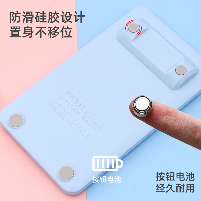 80912-digit creative portable calculator in candy color, cute calculator, direct supply from the manufacturer Specification image