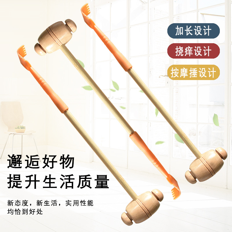 敲背按摩捶拍打敲背按摩锤抓痒不求人老头乐手活锤经络拍热卖批发细节图