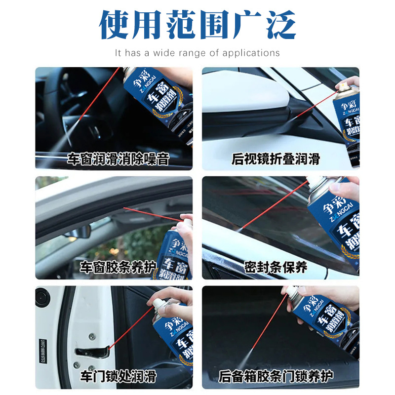 玻璃用剂实物图