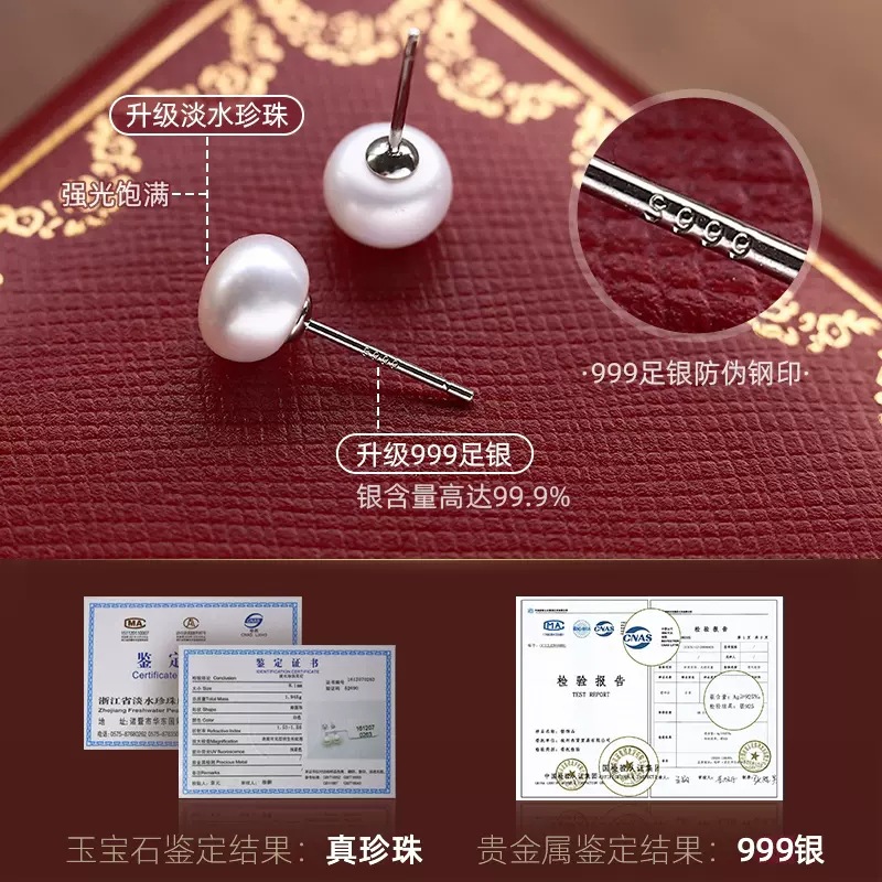 耳钉&耳针实物图