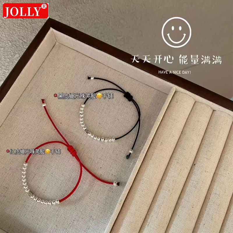 端午红绳手链女款红绳手串福运吉祥平安符