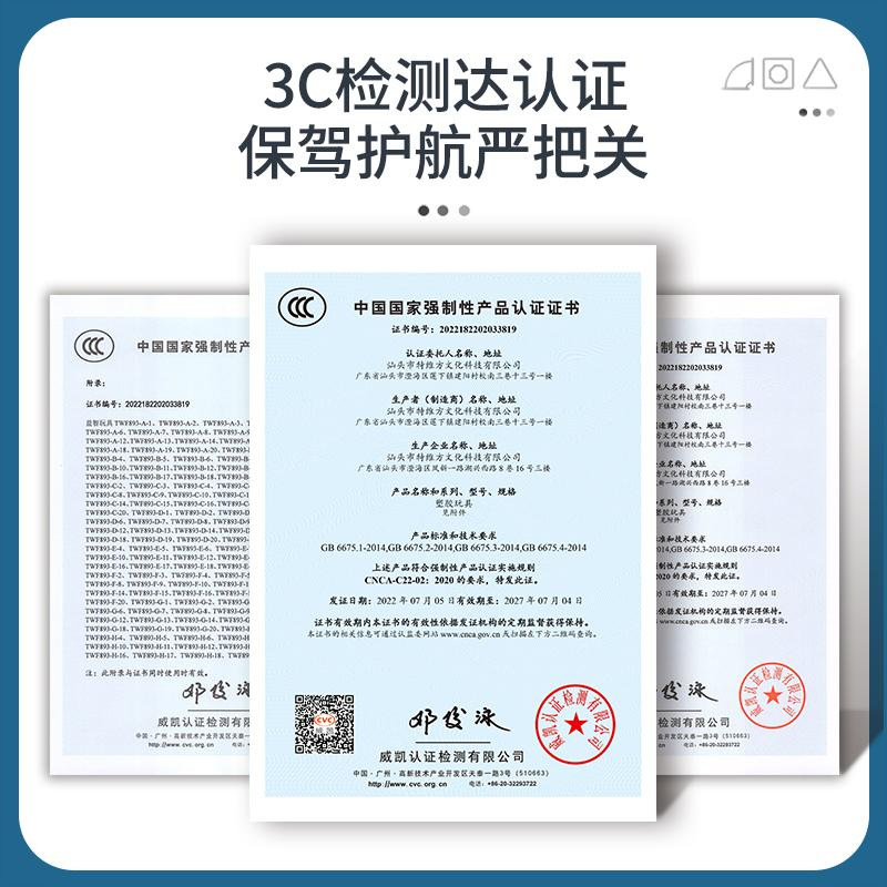 Tevefang Magnetic Fun Star Strong Magnetic 6.5 Cm - Color Window Magnetic Sheet Track Magnetic Sheet Slide Ball Puzzle Toy Specification image