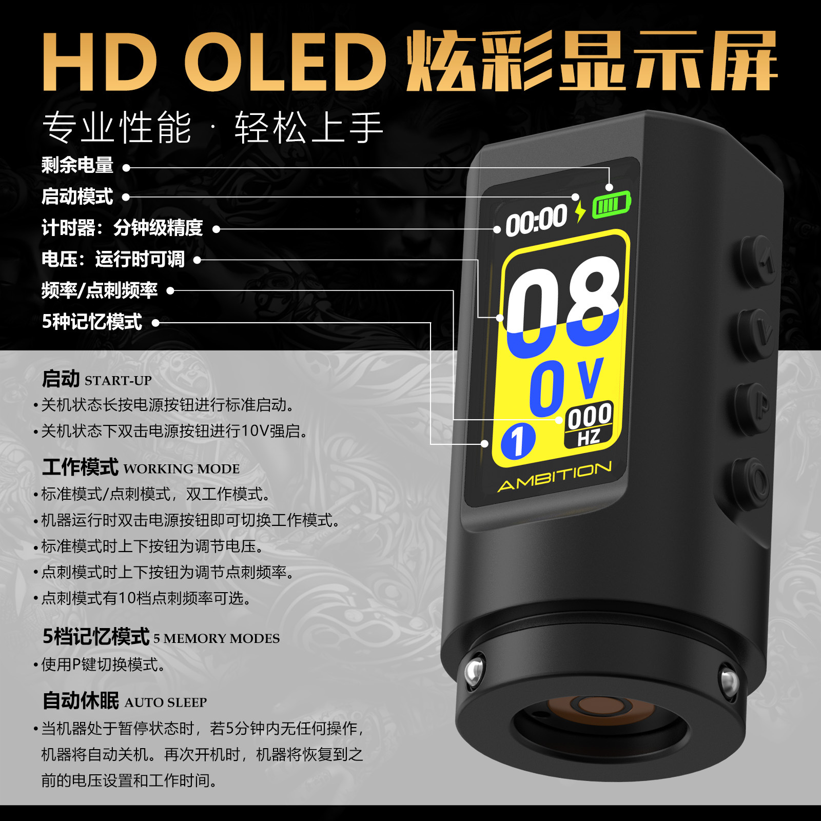 shanilak  必胜370可调无线电池笔割线打雾刺青纹绣一体学员纹身机细节图