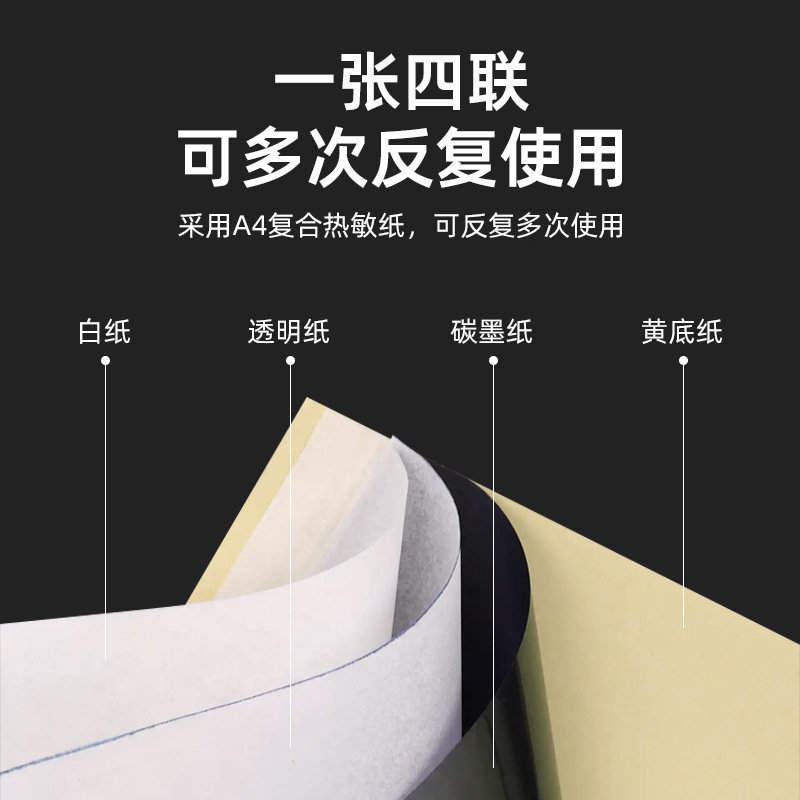 TNK Cross-border New Product high-definition tattoo transfer paper 20 sheets per box, tattoo transfer machine tattoo line drawing, special for tattooing details Picture