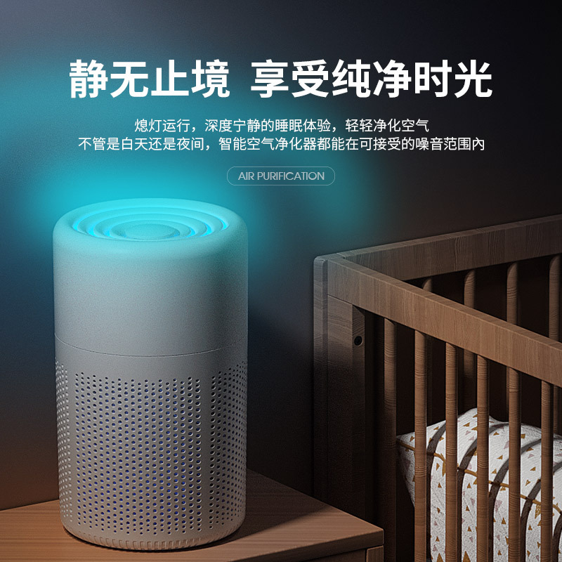 空气净化器/空调净化器/空气净化器香薰机/净化器/海尔净化加湿一体机产品图
