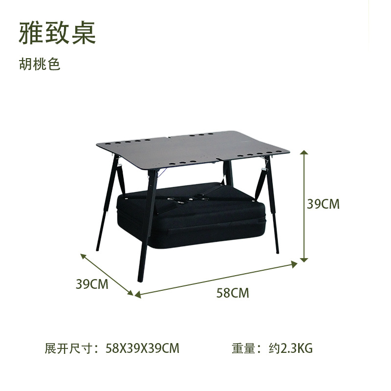 YEZHULIN露营桌椅套装户外休闲桌椅野营折叠桌椅套装休闲桌椅白底实物图