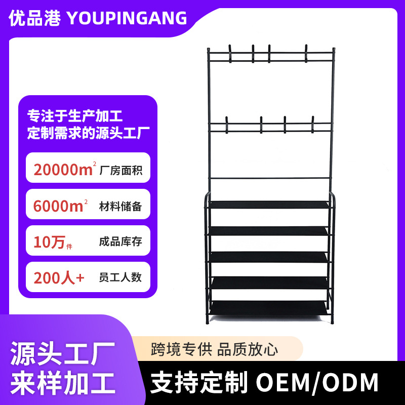 简约鞋帽架家用室内挂衣架多层置物架卧室大学宿舍衣帽架鞋架一体