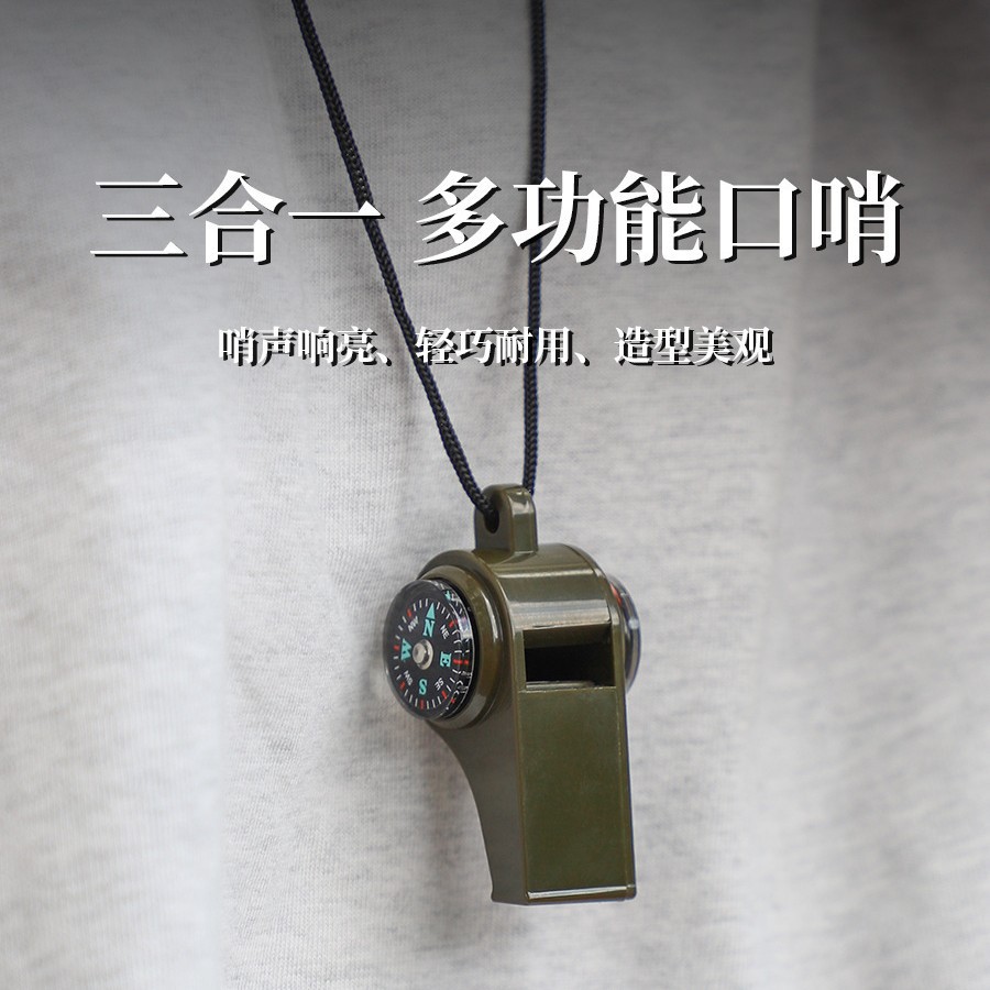 Multi-functional three-in-one thermometer, compass, portable emergency call, survival whistle, outdoor products whistle Specification image