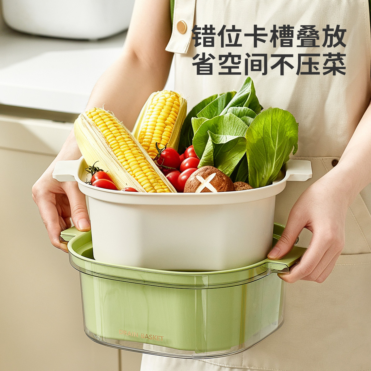 可叠加洗菜盆沥水篮家用厨房洗菜篮滤水洗水果淘菜盆双层水果盘
