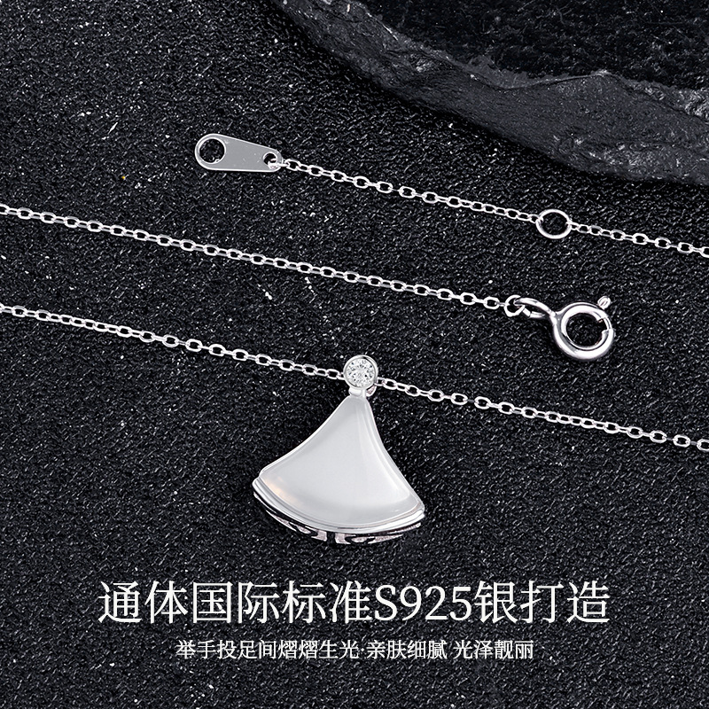 Zhuoheng Jewelry S925 Silver Dress Necklace, women's pendant, fan-shaped natural chalcedony, light luxury and high-end collarbone chain factory wholesale Zhuoheng Jewelry S925 Silver Dress Necklace, women's pendant, fan-shaped natural chalcedony, light luxury and high-end collarbone chain factory wholesale