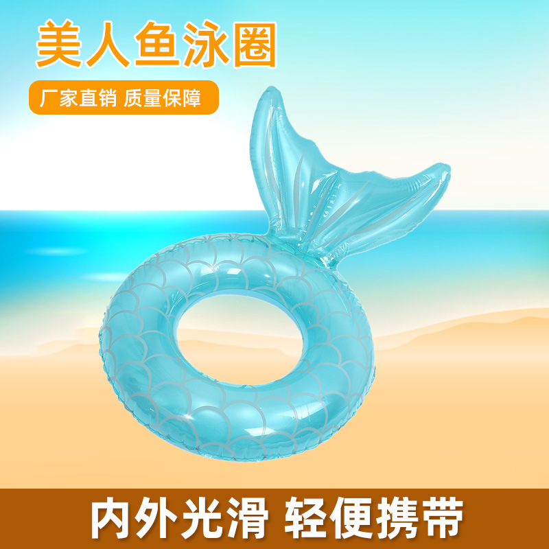 美人鱼ins高颜值网红新款成人游泳圈美人鱼腰圈水上乐园鱼尾浮圈产品图