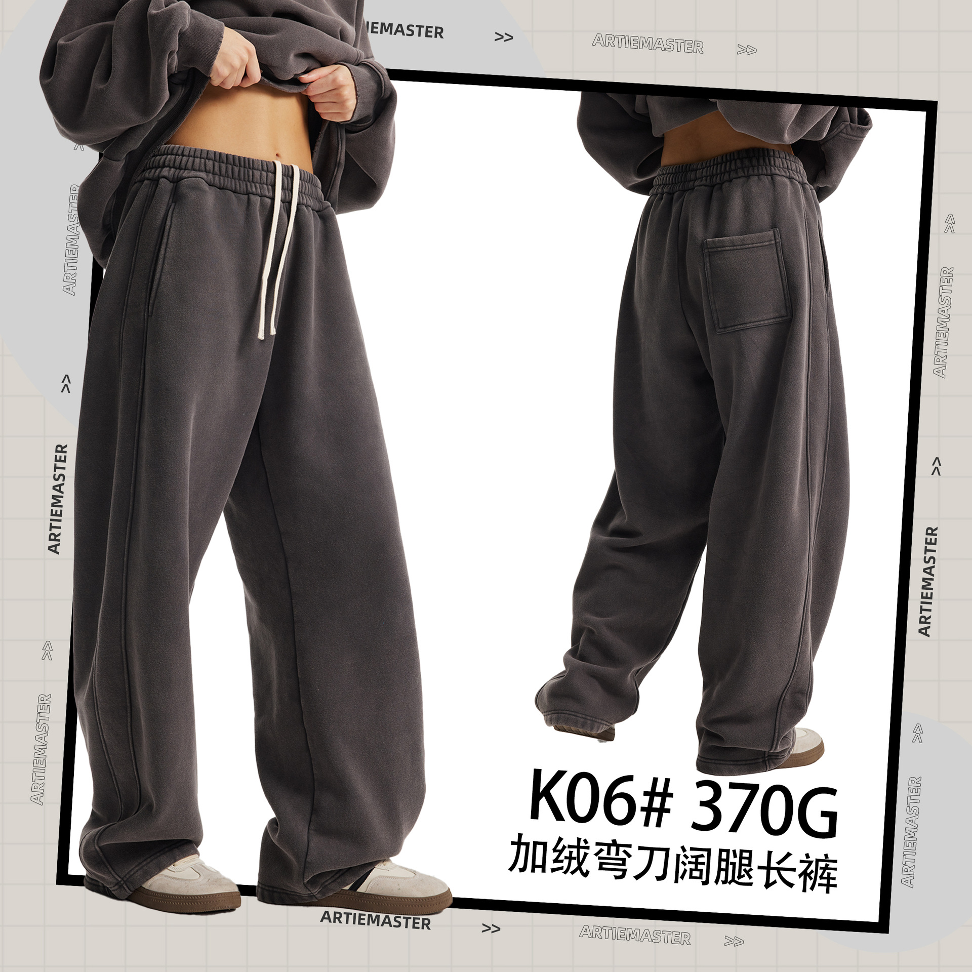 2025 Autumn/Winter new style fleece and thickened snowflake-like men's casual pants, washed and aged curved wide-leg men's and women's long pants Application Scenario
