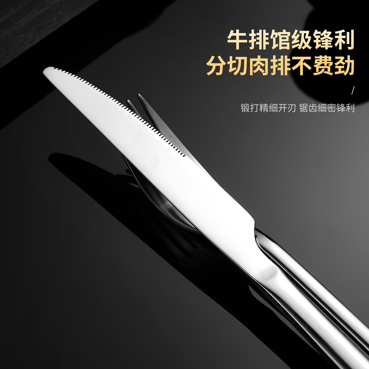 刀叉勺套装实物图