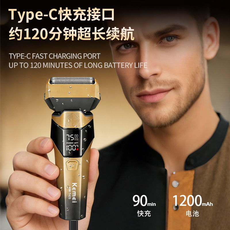 Kemei kemei recipient razor KM-T425 todo el cuerpo lavado eléctrico afeitador para hombres barbeador trimmer Application Scenario