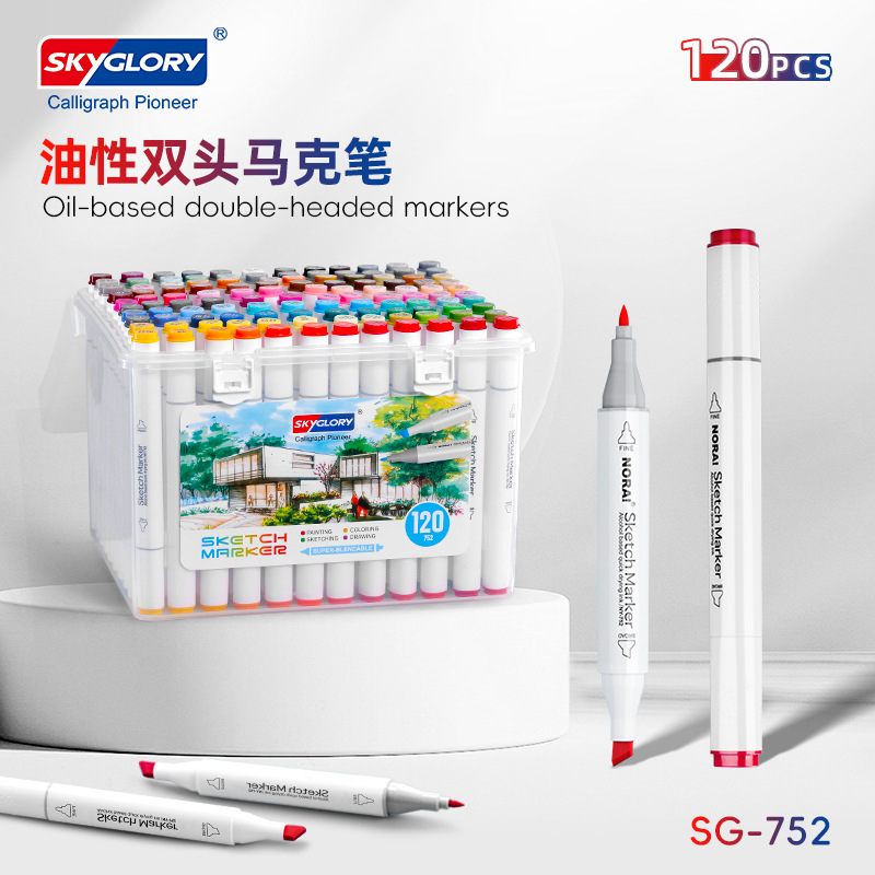 天辉跨境双头油性马克笔四角杆大容量方头水彩笔学生绘画设计画笔