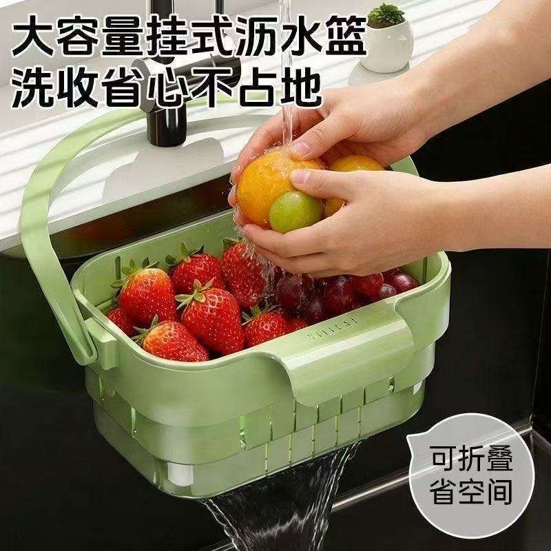 The multi-functional hanging vegetable washing basket and plastic draining basin contain broccoli, carrots, kitchenware and tableware for storage Specification image