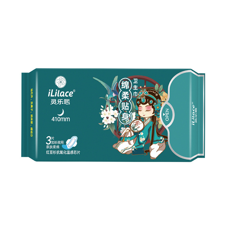 Linglexi Taxus chinensis Sanitary Napkins for Night Use 420mm Sanitary Napkins Set for day and night Use, anti-side leakage, super sleep Item Picture