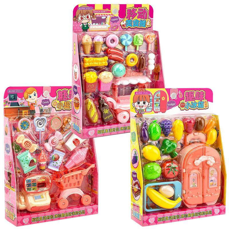 玩具糖果小超市迷你冰箱移动美食摊位过家家玩具批发白底实物图