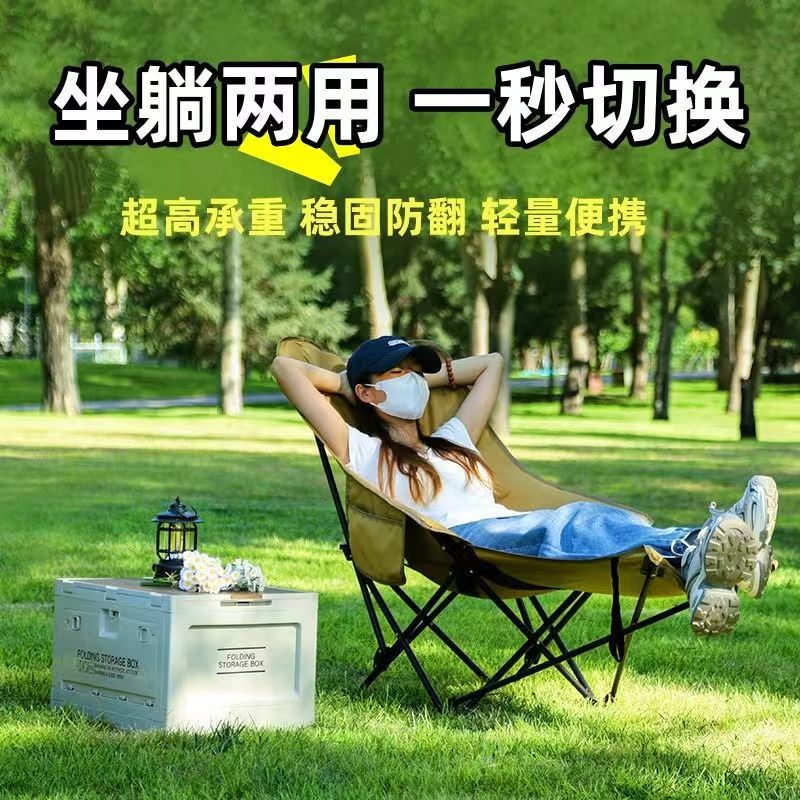 跨境货源户外便携式折叠椅露营野餐休闲四档可调节躺椅午休折叠细节图