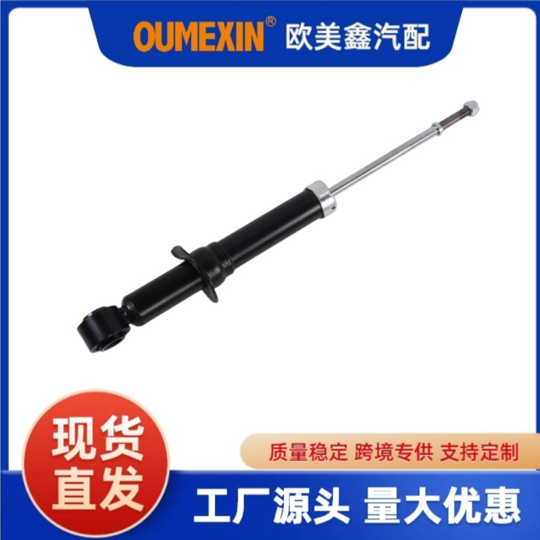 341307 厂家直销汽车减震器 避震器适用丰田卡罗拉NZE120 FR RH后汽车配件kyb减震