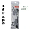 Children and babies' hairdressing scissors set, bangs, teeth scissors, flat scissors, combs, pet grooming tools, hairdressing scissors set Application Scenario
