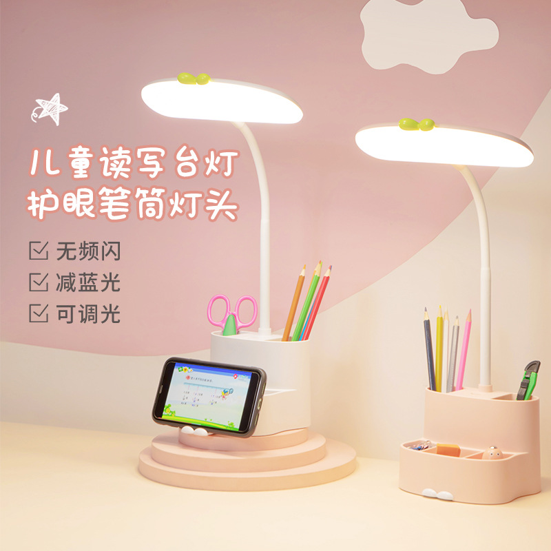 usb创意充电笔筒台灯学生护眼学习宿舍阅读led小夜灯礼品批发地摊