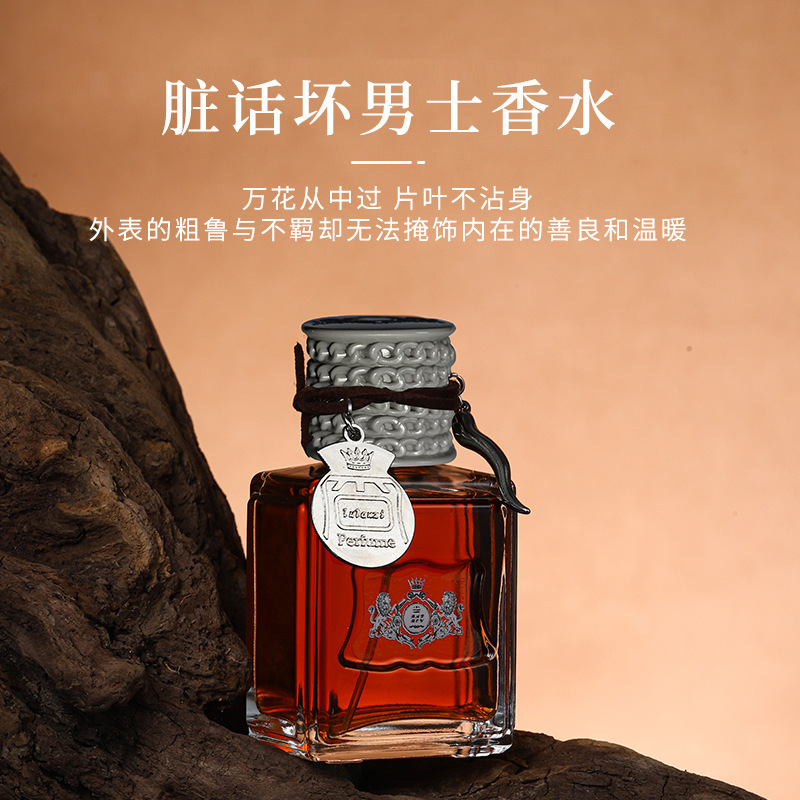 The popular Lulanzi Dirty Boy men's Perfume is a fresh, natural, woody and long-lasting eau de toilette details Picture
