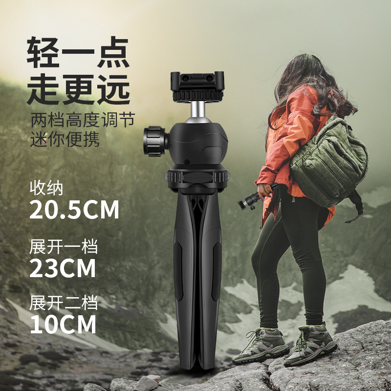 手机支架实物图