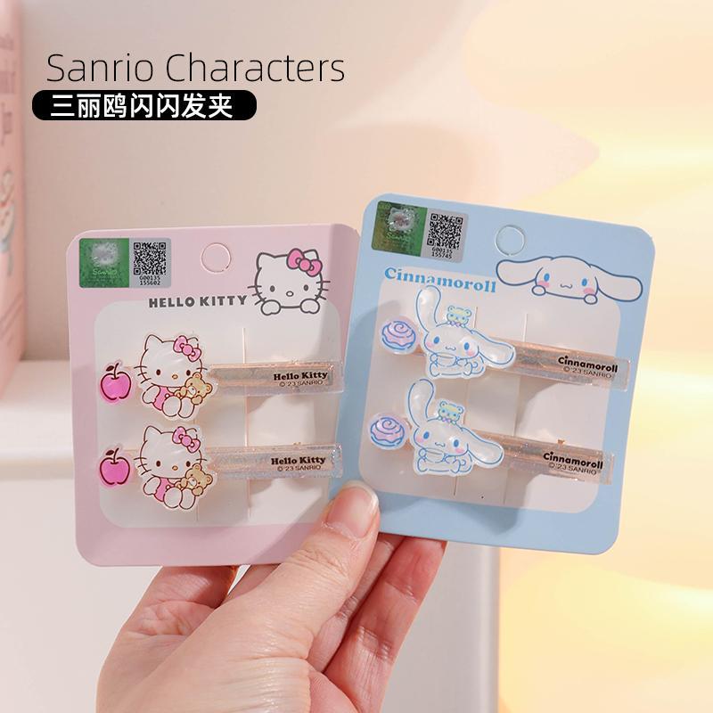 三丽鸥正版授权发夹玉桂狗凯蒂猫可爱萌趣碎发卡儿童刘海夹发饰闪