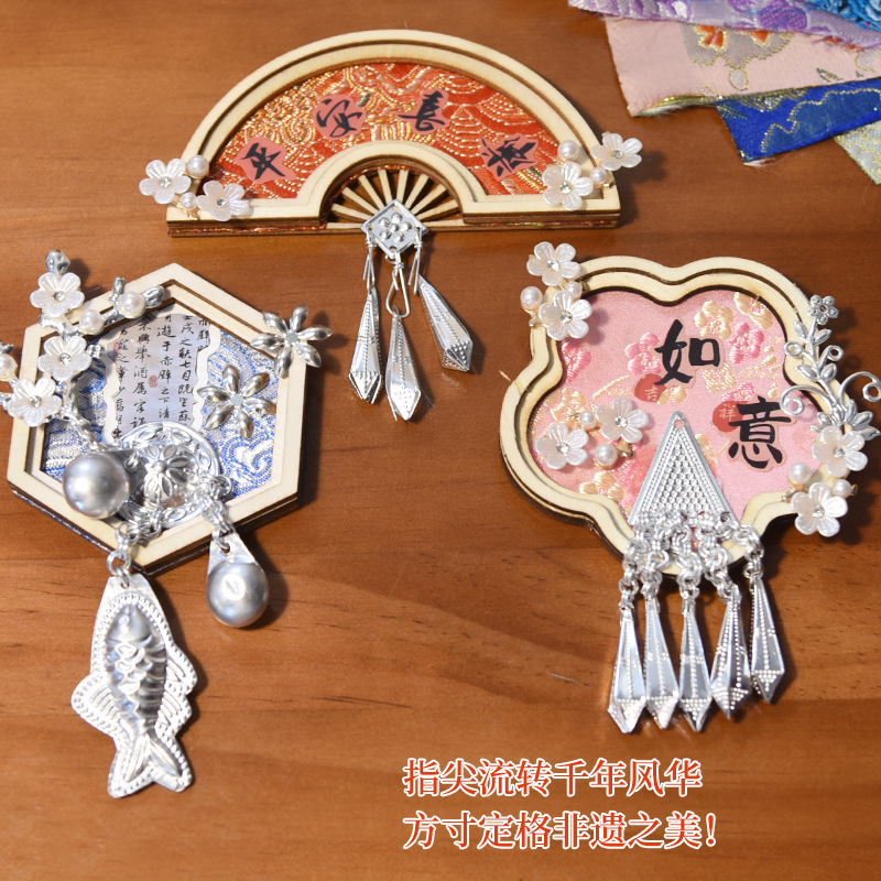 Mid-Autumn Festival gifts: Miao silver fridge magnets, ancient-style Song brocade diy material packages, team-building activities, Chinese-style handcrafting Specification image