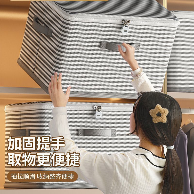 Large-capacity storage box for clothes, cotton quilts, zipper fabric, foldable storage box, organizing box, wardrobe basket Specification image